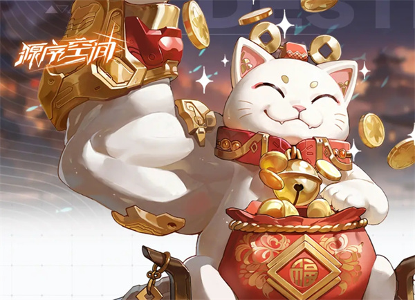 源序空间神秘矩阵招财纳福爆发机制介绍 源序空间神秘矩阵招财纳福爆发机制介绍