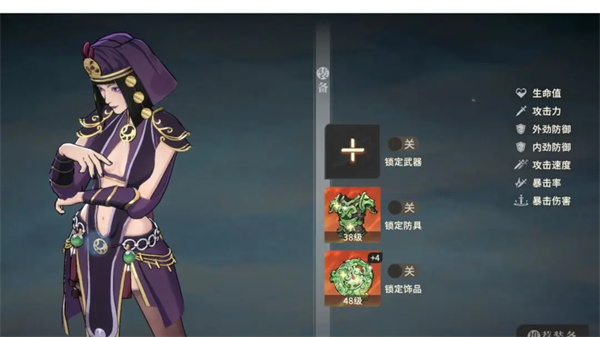 对决剑之川白衣队友选择推荐 对决剑之川白衣队友选择推荐