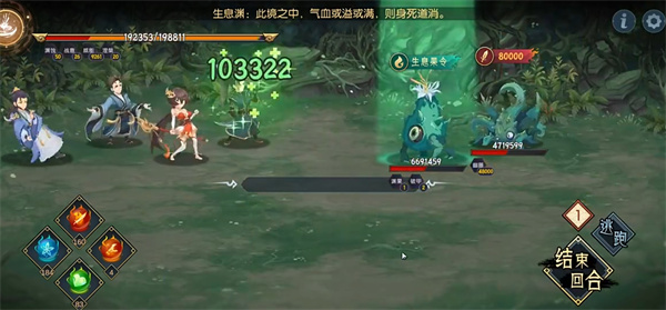 长生天机降世主线任务十一通关攻略 长生天机降世主线任务十一通关攻略