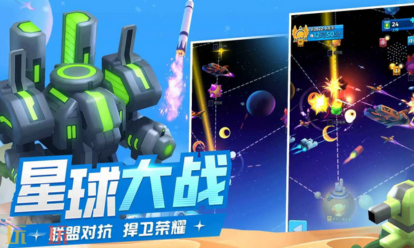 走开外星人最新兑换码 走开外星人最新兑换码