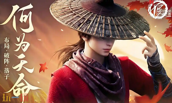 新不良人礼包兑换码 新不良人礼包兑换码