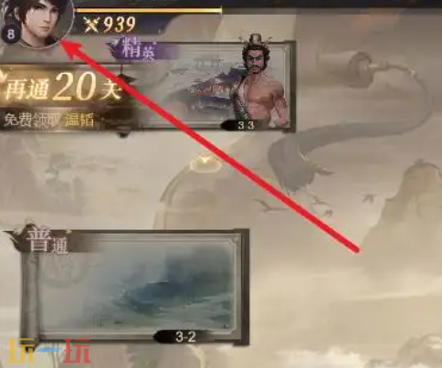 新不良人礼包兑换码 新不良人礼包兑换码