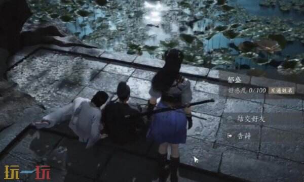 燕云十六声郁盛怎么结交 燕云十六声郁盛怎么结交