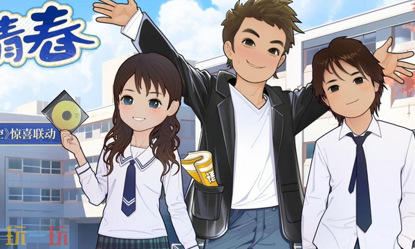 全民学霸最新礼包码 全民学霸最新礼包码