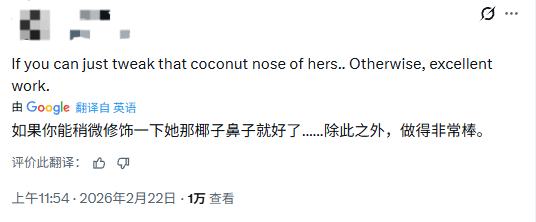 《战神5》黑人女角色变白mod重新上线 《战神5》黑人女角色变白mod重新上线