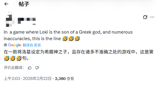 《战神5》黑人女角色变白mod重新上线 《战神5》黑人女角色变白mod重新上线