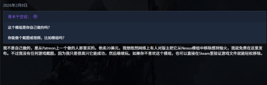 《战神5》黑人女角色变白mod重新上线 《战神5》黑人女角色变白mod重新上线