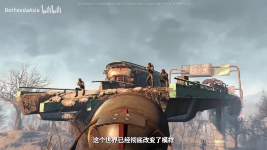 《辐射4》周年纪念版Switch 《辐射4》周年纪念版Switch