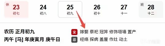 国产美少女后宫游戏《落星》 国产美少女后宫游戏《落星》