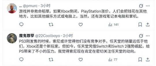 玩家不希望Xbox就此衰落 玩家不希望Xbox就此衰落