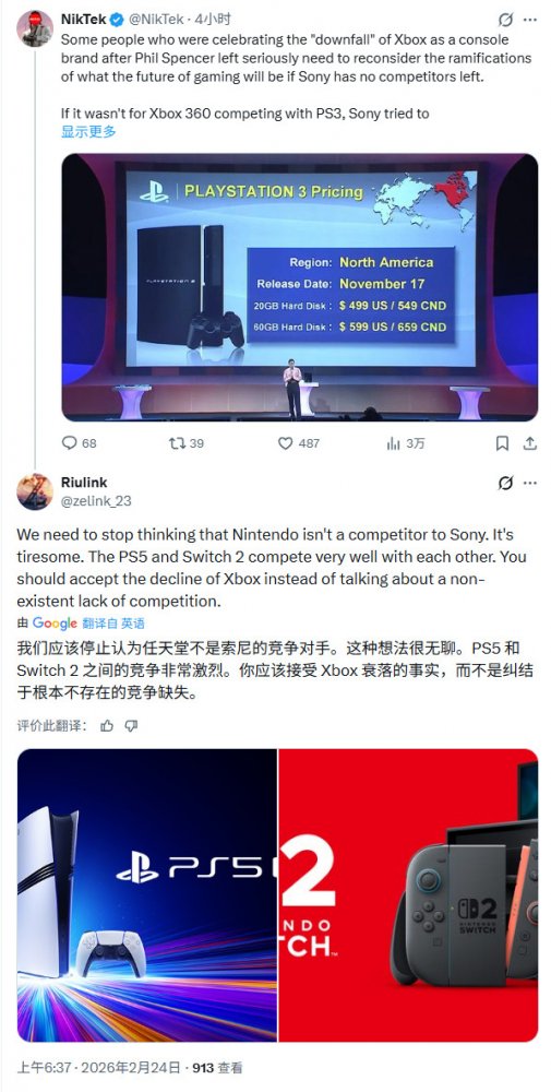 玩家不希望Xbox就此衰落 玩家不希望Xbox就此衰落