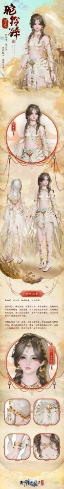 天刀手游S5新赛季豪华外观爆料第一弹!多款免费外观少侠别错过~ 天刀手游S5新赛季豪华外观爆料第一弹!多款免费外观少侠别错过~