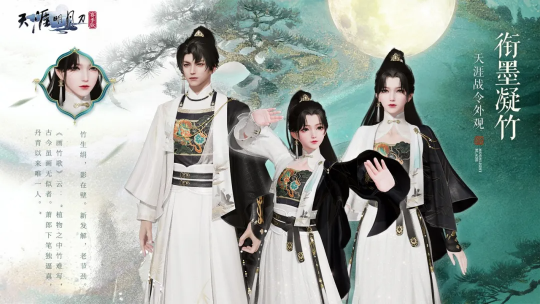 天刀手游S5新赛季豪华外观爆料第一弹!多款免费外观少侠别错过~ 天刀手游S5新赛季豪华外观爆料第一弹!多款免费外观少侠别错过~