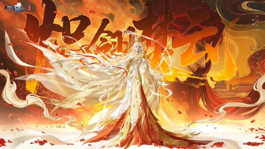 天刀手游S5新赛季豪华外观爆料第一弹!多款免费外观少侠别错过~ 天刀手游S5新赛季豪华外观爆料第一弹!多款免费外观少侠别错过~