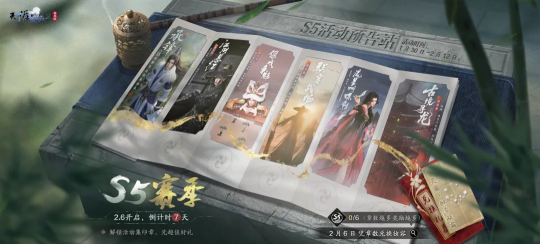 天刀手游S5新赛季豪华外观爆料第一弹!多款免费外观少侠别错过~ 天刀手游S5新赛季豪华外观爆料第一弹!多款免费外观少侠别错过~