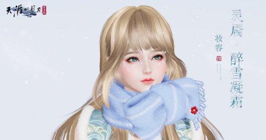 天刀手游S5新赛季豪华外观爆料第一弹!多款免费外观少侠别错过~ 天刀手游S5新赛季豪华外观爆料第一弹!多款免费外观少侠别错过~