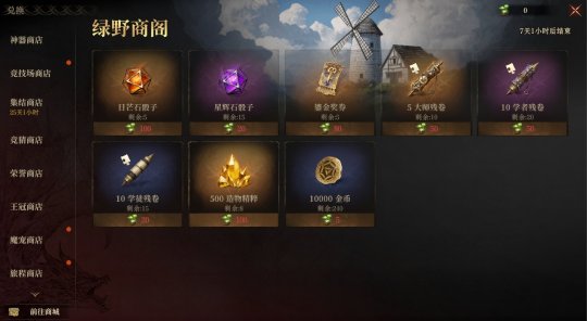 凛冬散尽绿野迎新 凛冬散尽绿野迎新