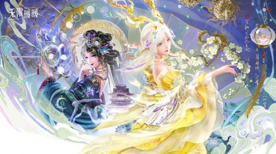 《无限暖暖》新版本「九色万相生」重磅上线!网易云游戏免下载跨端畅玩领福利! 《无限暖暖》新版本「九色万相生」重磅上线!网易云游戏免下载跨端畅玩领福利!