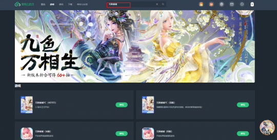 《无限暖暖》新版本「九色万相生」重磅上线!网易云游戏免下载跨端畅玩领福利! 《无限暖暖》新版本「九色万相生」重磅上线!网易云游戏免下载跨端畅玩领福利!