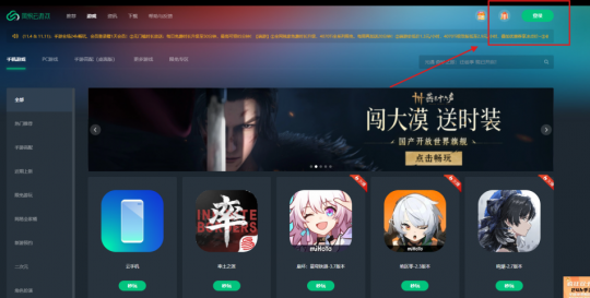 《无限暖暖》新版本「九色万相生」重磅上线!网易云游戏免下载跨端畅玩领福利! 《无限暖暖》新版本「九色万相生」重磅上线!网易云游戏免下载跨端畅玩领福利!