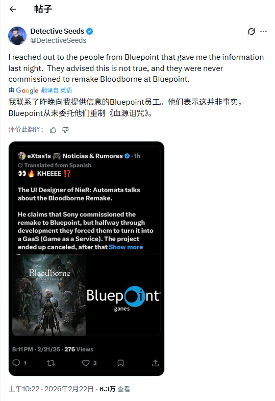 蓝点工作室回应传闻 蓝点工作室回应传闻