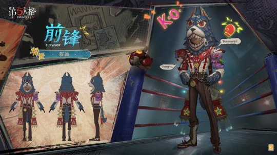 “拳”力出击《第五人格》怪念集系列 “拳”力出击《第五人格》怪念集系列