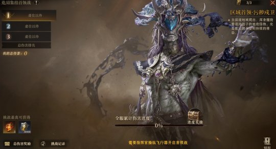 《龙息:神寂》战火再燃 《龙息:神寂》战火再燃