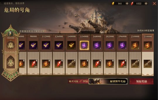 《龙息:神寂》战火再燃 《龙息:神寂》战火再燃