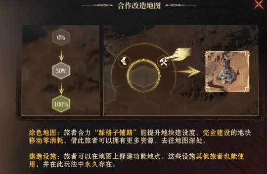 《龙息:神寂》战火再燃 《龙息:神寂》战火再燃