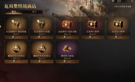 《龙息:神寂》战火再燃 《龙息:神寂》战火再燃