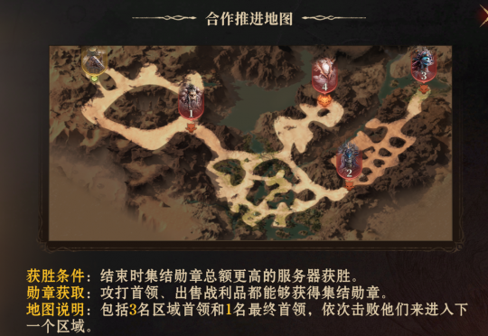 《龙息:神寂》战火再燃 《龙息:神寂》战火再燃