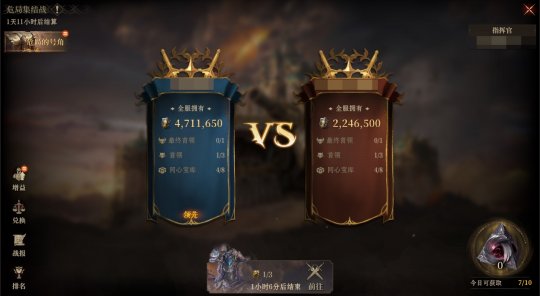 《龙息:神寂》战火再燃 《龙息:神寂》战火再燃