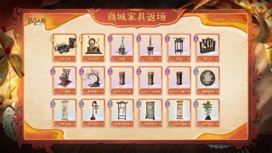 庄园贺岁《第五人格》往期春节系列今日返场! 庄园贺岁《第五人格》往期春节系列今日返场!