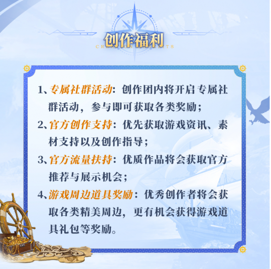 重返伟大航路!《大航海时代:起源》远航测试今日开启 重返伟大航路!《大航海时代:起源》远航测试今日开启