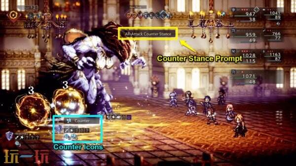 歧路旅人0赫弥尼亚夫人BOSS打法攻略 歧路旅人0赫弥尼亚夫人BOSS打法攻略