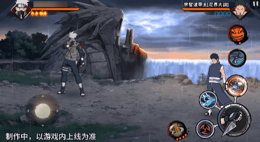 【新忍爆料】昔日好友宿命对决 【新忍爆料】昔日好友宿命对决