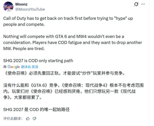 真假爆料? 真假爆料?