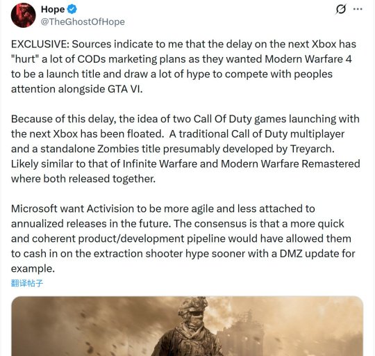 真假爆料? 真假爆料?