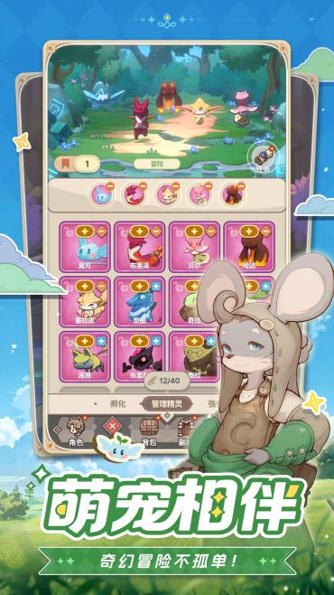 手残福音!治愈系放置冒险RPG《星愿之冠》现已开启预约! 手残福音!治愈系放置冒险RPG《星愿之冠》现已开启预约!