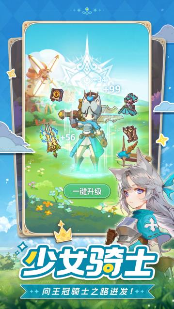 手残福音!治愈系放置冒险RPG《星愿之冠》现已开启预约! 手残福音!治愈系放置冒险RPG《星愿之冠》现已开启预约!