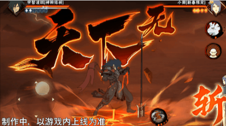 【新忍爆料】挥舞长戟的盖世猛将!宇智波斑「神驹佑将」即将登场! 【新忍爆料】挥舞长戟的盖世猛将!宇智波斑「神驹佑将」即将登场!