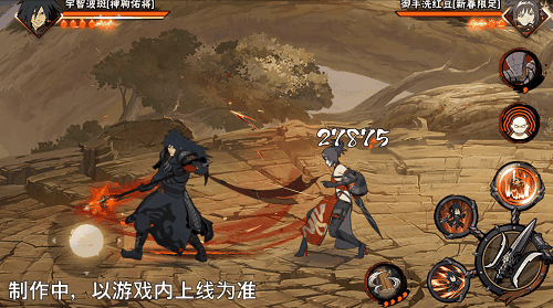 【新忍爆料】挥舞长戟的盖世猛将!宇智波斑「神驹佑将」即将登场! 【新忍爆料】挥舞长戟的盖世猛将!宇智波斑「神驹佑将」即将登场!