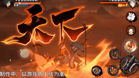 【新忍爆料】挥舞长戟的盖世猛将!宇智波斑「神驹佑将」即将登场! 【新忍爆料】挥舞长戟的盖世猛将!宇智波斑「神驹佑将」即将登场!