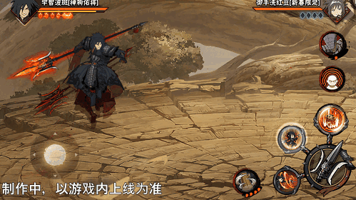 【新忍爆料】挥舞长戟的盖世猛将!宇智波斑「神驹佑将」即将登场! 【新忍爆料】挥舞长戟的盖世猛将!宇智波斑「神驹佑将」即将登场!