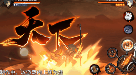 【新忍爆料】挥舞长戟的盖世猛将!宇智波斑「神驹佑将」即将登场! 【新忍爆料】挥舞长戟的盖世猛将!宇智波斑「神驹佑将」即将登场!