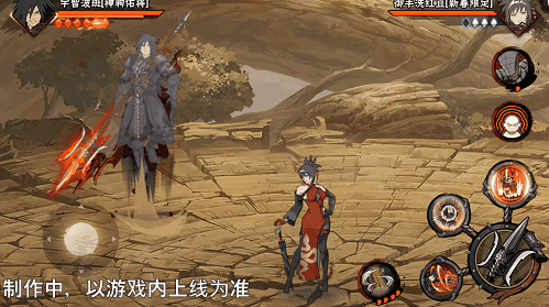 【新忍爆料】挥舞长戟的盖世猛将!宇智波斑「神驹佑将」即将登场! 【新忍爆料】挥舞长戟的盖世猛将!宇智波斑「神驹佑将」即将登场!