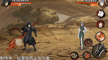 【新忍爆料】挥舞长戟的盖世猛将!宇智波斑「神驹佑将」即将登场! 【新忍爆料】挥舞长戟的盖世猛将!宇智波斑「神驹佑将」即将登场!