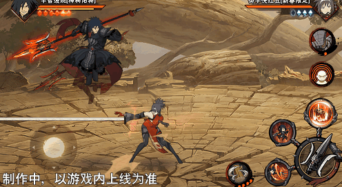 【新忍爆料】挥舞长戟的盖世猛将!宇智波斑「神驹佑将」即将登场! 【新忍爆料】挥舞长戟的盖世猛将!宇智波斑「神驹佑将」即将登场!