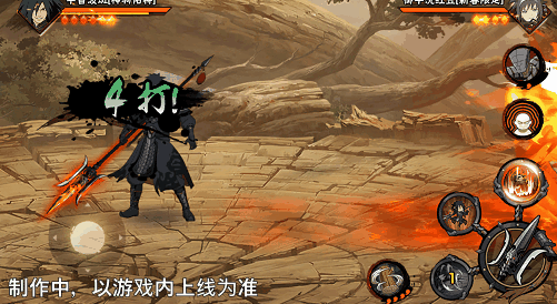 【新忍爆料】挥舞长戟的盖世猛将!宇智波斑「神驹佑将」即将登场! 【新忍爆料】挥舞长戟的盖世猛将!宇智波斑「神驹佑将」即将登场!