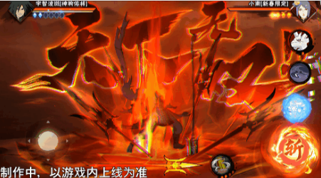 【新忍爆料】挥舞长戟的盖世猛将!宇智波斑「神驹佑将」即将登场! 【新忍爆料】挥舞长戟的盖世猛将!宇智波斑「神驹佑将」即将登场!